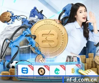快速发展