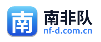 南非队